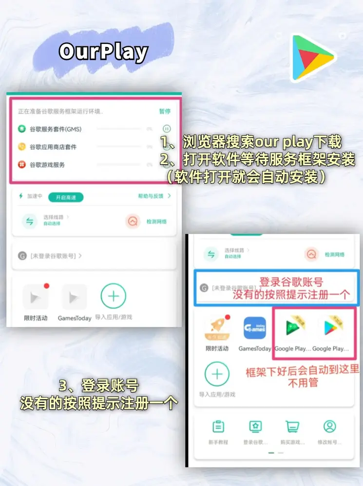银河集团9873.cσm截图1